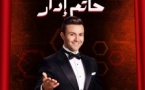 HATIM IDAR en concert exclusif à Casablanca ! HATIM IDAR en concert exclusif à Casablanca !