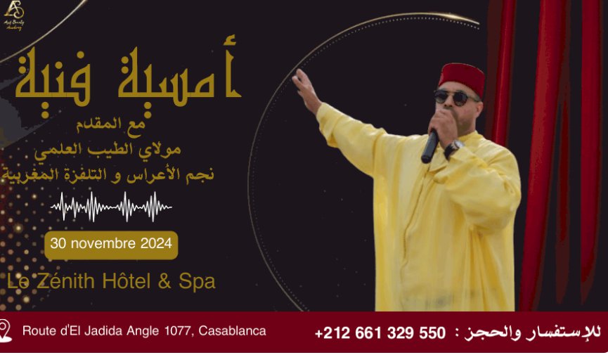 Soirée Aissawa avec Moulay Taib Alami