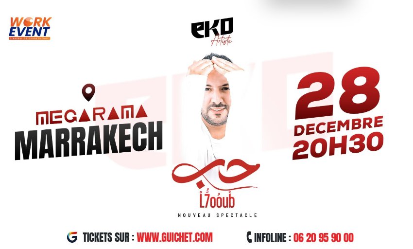 EKO « L7oub » à Marrakech