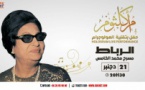 Oum Kalthoum « Spectacle en Hologramme à Rabat