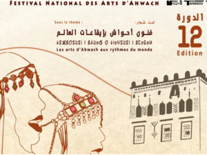Ourazazate : La 12e édition du festival national des arts d'Ahwach, du 24 au 26 mai 