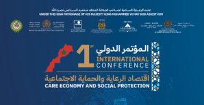 Rabat : Premier congrès international sur l'économie des soins