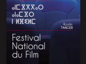 24e édition du Festival National du Film de Tanger : rendez-vous du 18 au 26 octobre 2024