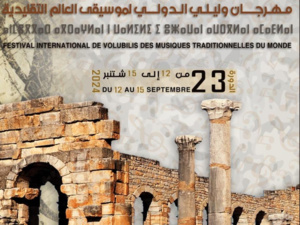 23ème édition du Festival de Volubilis : un rendez-vous culturel et patrimonial