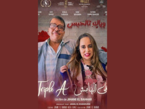 Triple A : le cinéma marocain en triple dimension