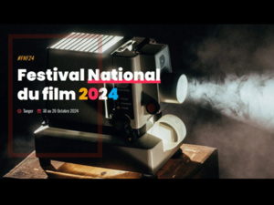 24ᵉ Festival National du Film de Tanger : La sélection officielle dévoilée