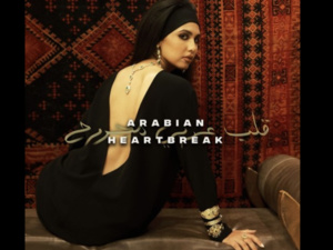 Manal dévoile son album "Arabian Heartbreak" : une renaissance artistique