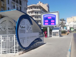 Un projet en panne : les toilettes intelligentes restent un mirage à Casablanca