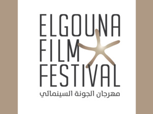 Festival du Film d'El Gouna : Une édition prometteuse avec 71 Films à l'affiche