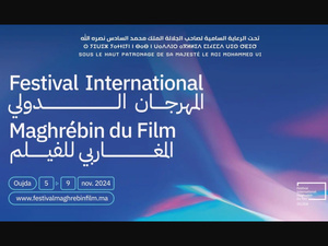 Bientôt la 13ème édition du Festival international maghrébin du film d’Oujda