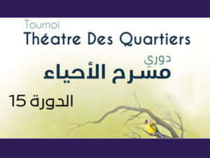 15e édition du tournoi Théâtre des Quartiers à Meknès