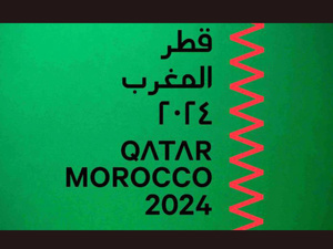 "Made in Morocco" au Festival Ajyal 2024 : un hommage à la richesse cinématographique marocaine