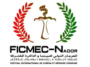 Nador abrite la 13e édition du Festival International de Cinéma et de la Mémoire Commune (FICMEC)