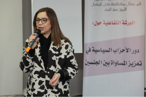 Le Maroc à la 4e Conférence ministérielle sur les femmes, la paix et la sécurité : pour une meilleure protection des femmes en zones de conflit