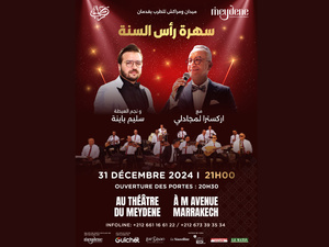 Nouvel an 2025 : une fête traditionnelle marocaine au théâtre Meydene