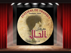 Le Festival «Al Hal» : Casablanca au carrefour des cultures