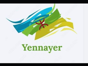 Yennayer 2975 : l’Institut Français de Casablanca célèbre l’héritage amazigh