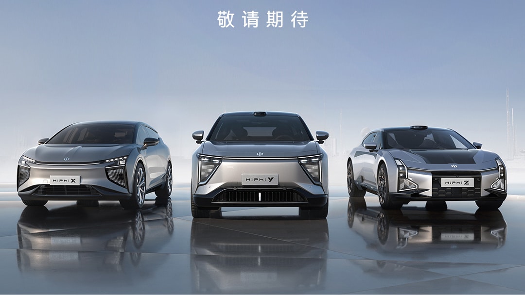 Nio ET9 (2024) : le luxe chinois mieux que l'Allemand ?