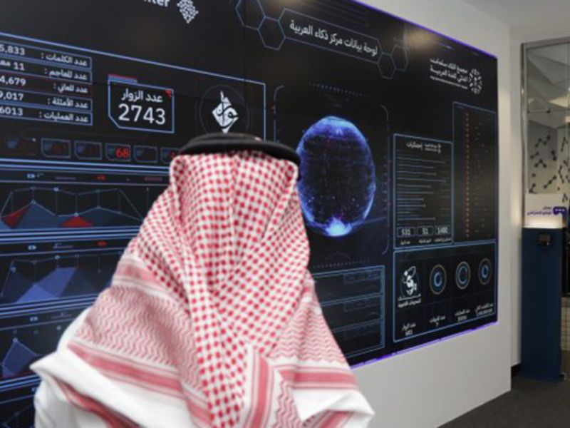 L'Arabie Saoudite lance un centre d'IA révolutionnaire pour sauver la langue arabe !