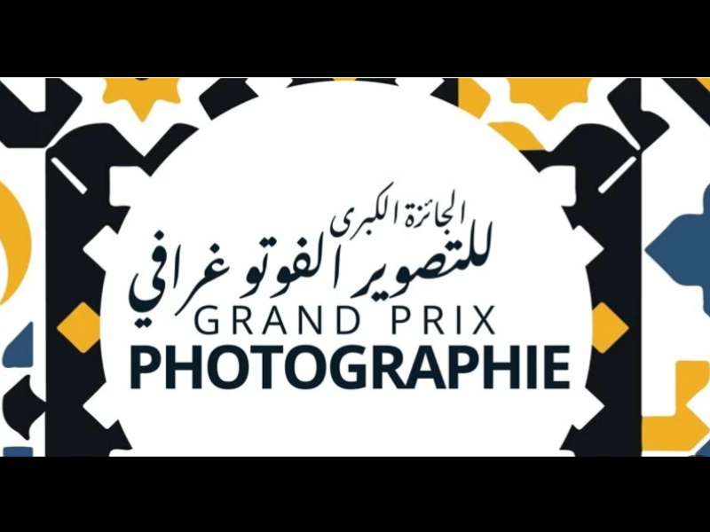 Photographie : Coup d'envoi du Grand Prix "Maroc, patrimoine vivant"