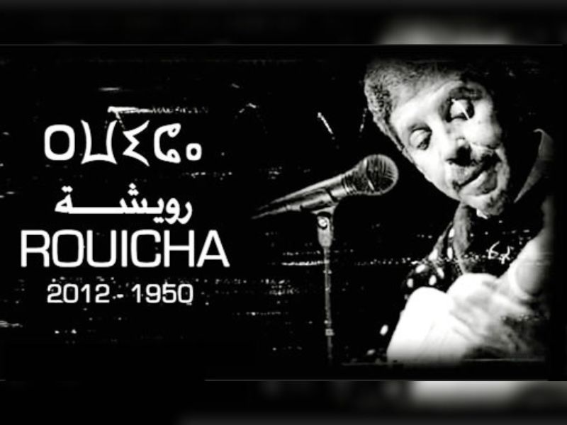 Khénifra : Inauguration du Conservatoire Mohamed Rouicha