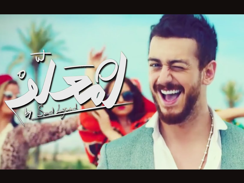 Saad Lamjarred : 55 000 dollars pour un clip qui réinvente la scène musicale arabe