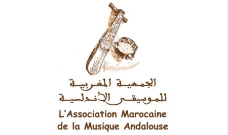 L’AMMA dévoile les joyaux du patrimoine musical marocain