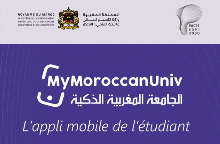 "MyMoroccanUniv" : une révolution numérique pour les universités marocaines