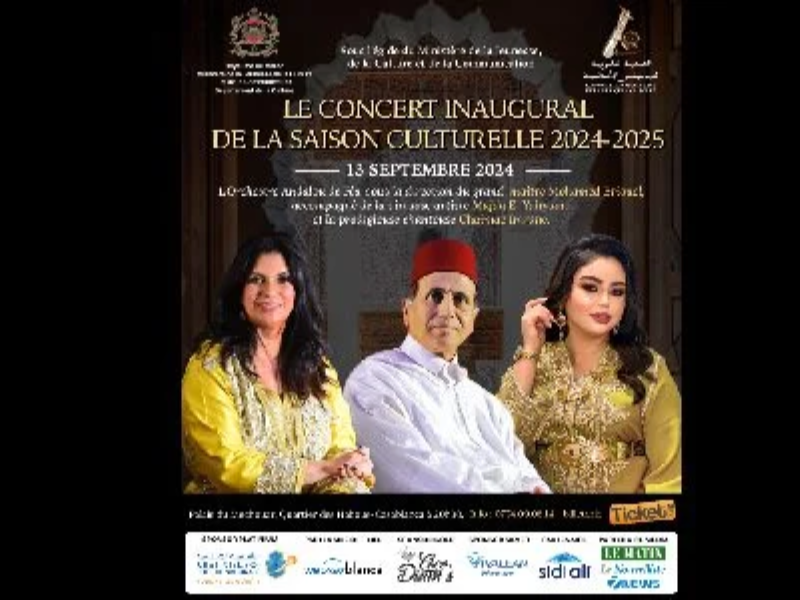 L'AMMA inaugure sa saison culturelle avec un concert en hommage au patrimoine musical marocain