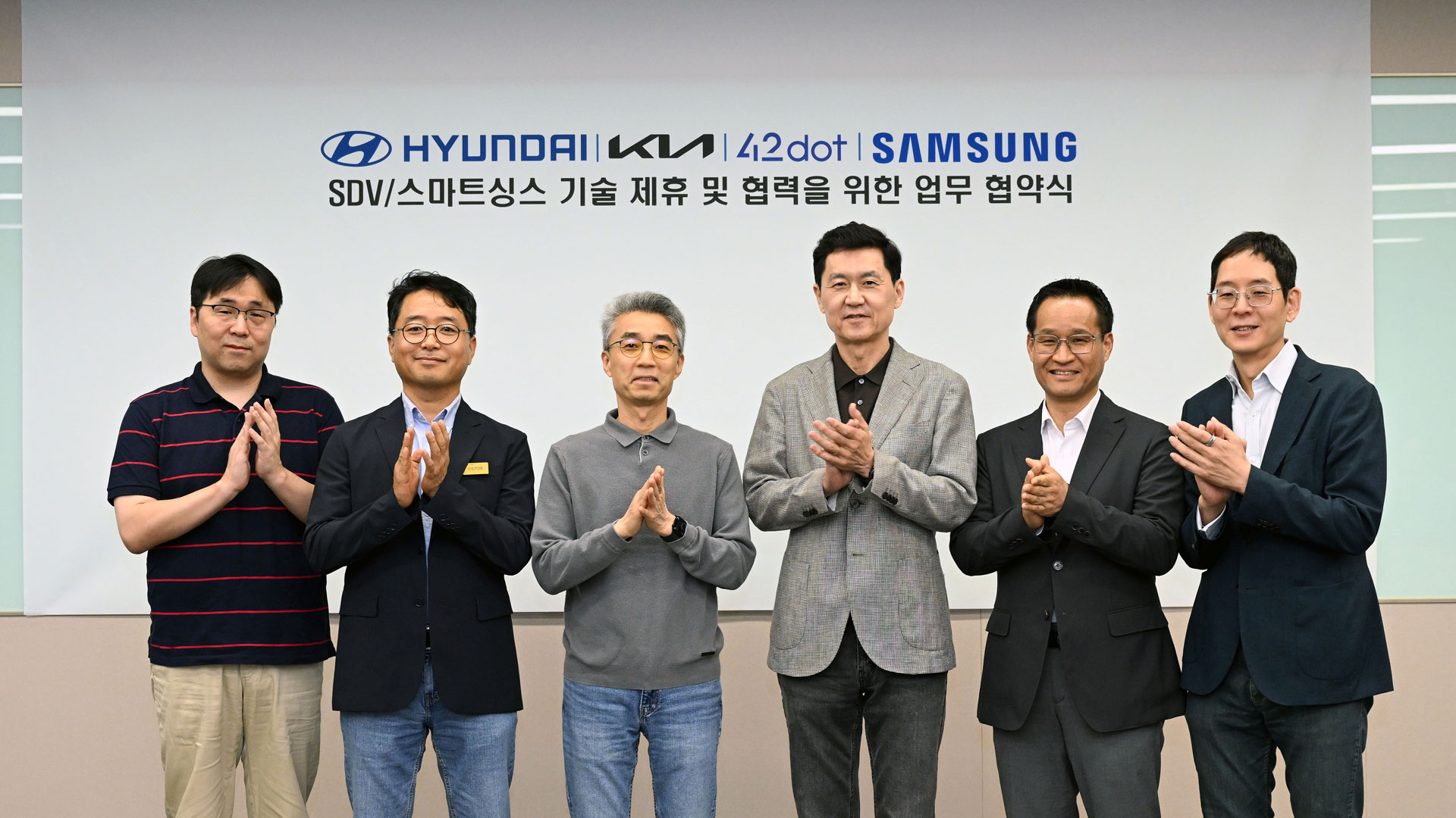 Samsung et l'automobile : Une alliance Hyundai & Kia pour une voiture plus connectée !