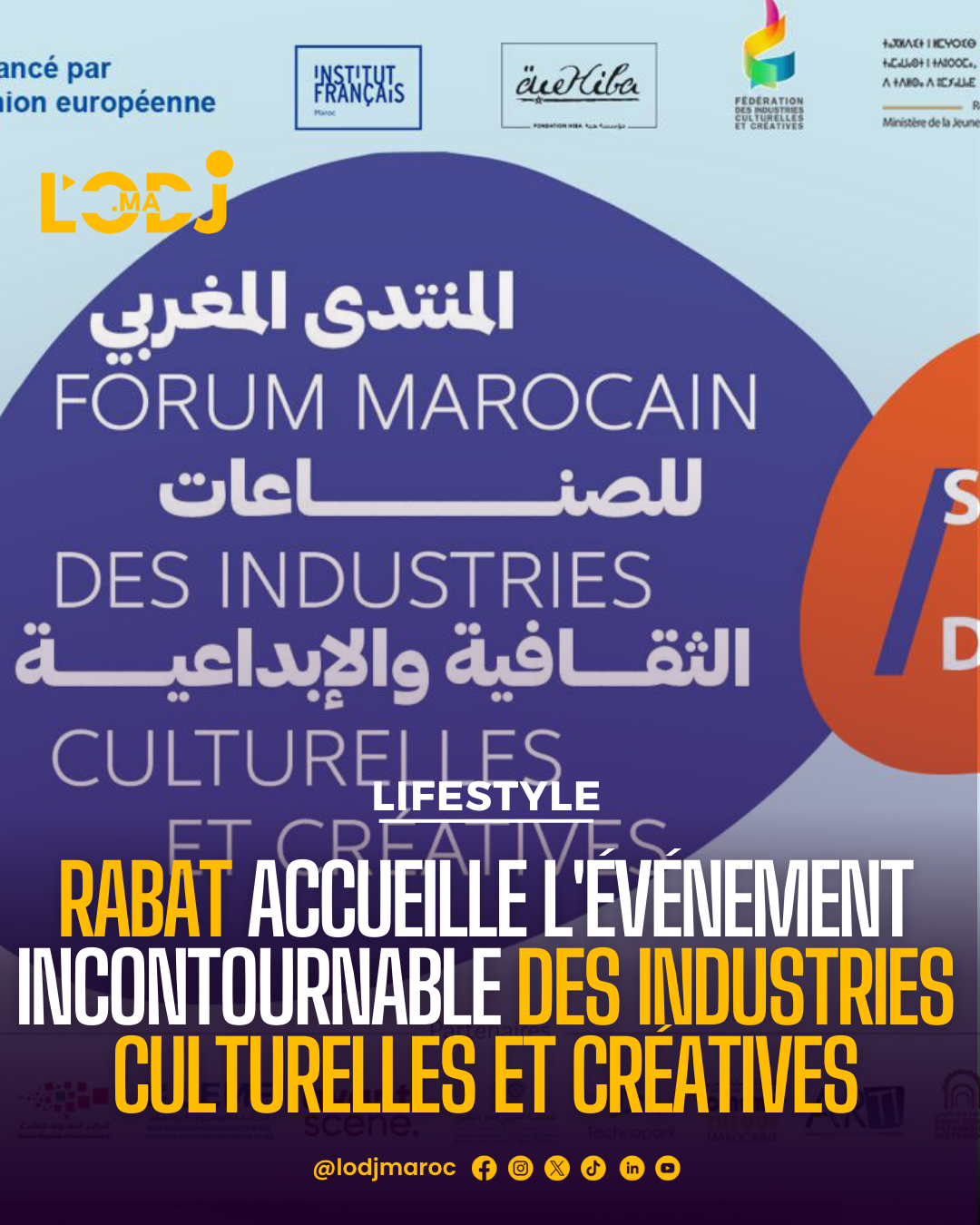 Créer, innover et prospérer : Le Forum Marocain des Industries Culturelles et Créatives