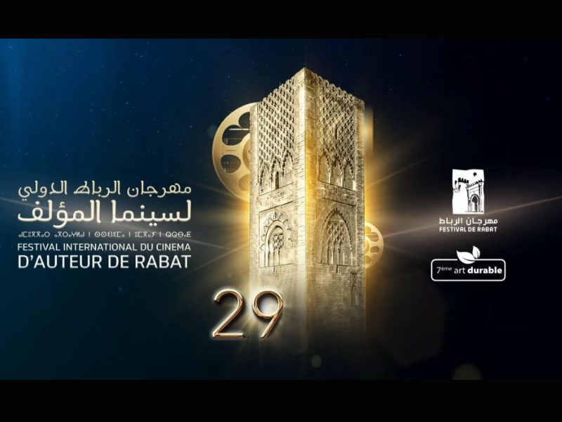 Rabat accueille la 29ᵉ édition du FICAR avec des avant-premières mondiales et un hommage au cinéma jordanien