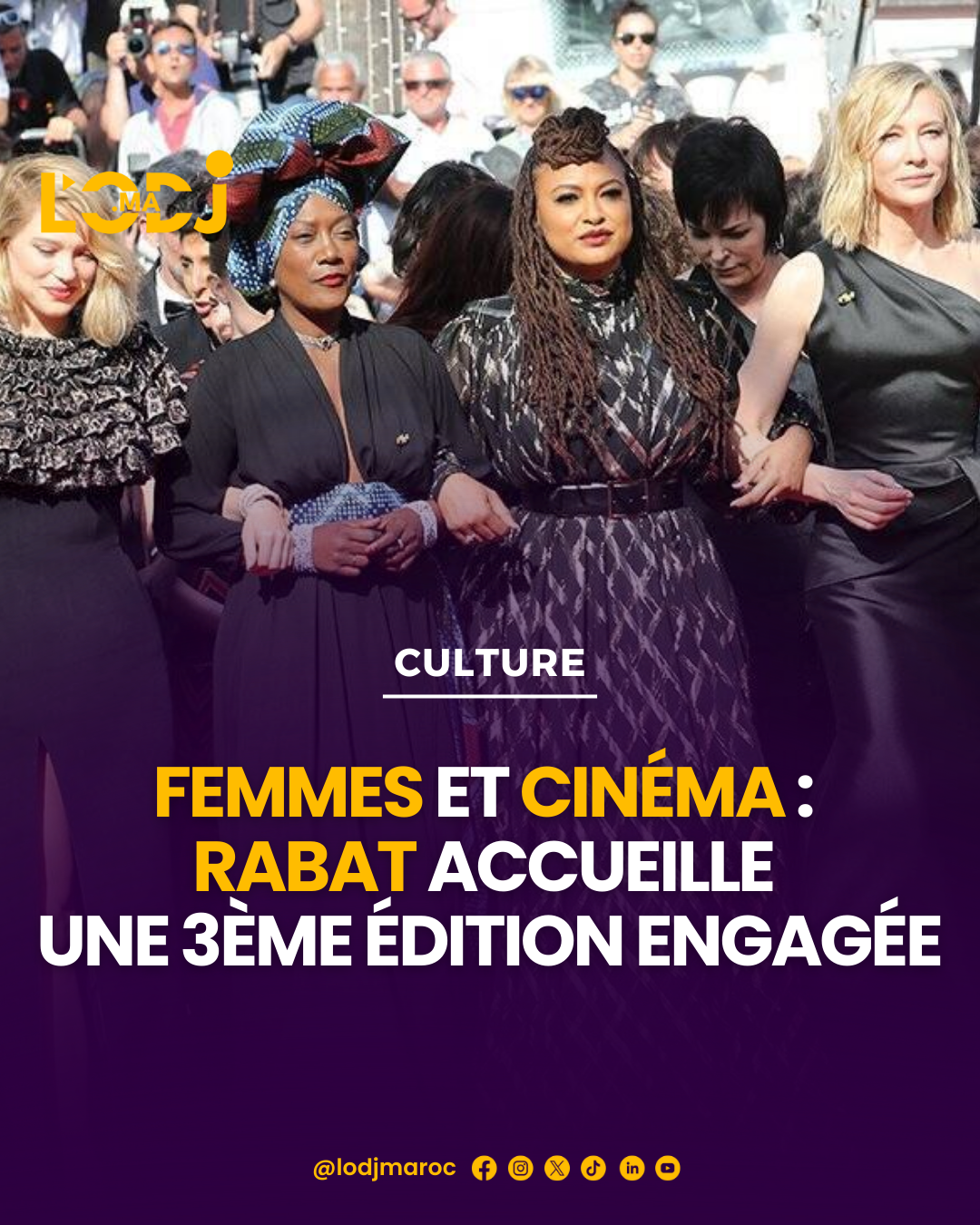 Semaine du film à Rabat : les droits des femmes au cœur du débat