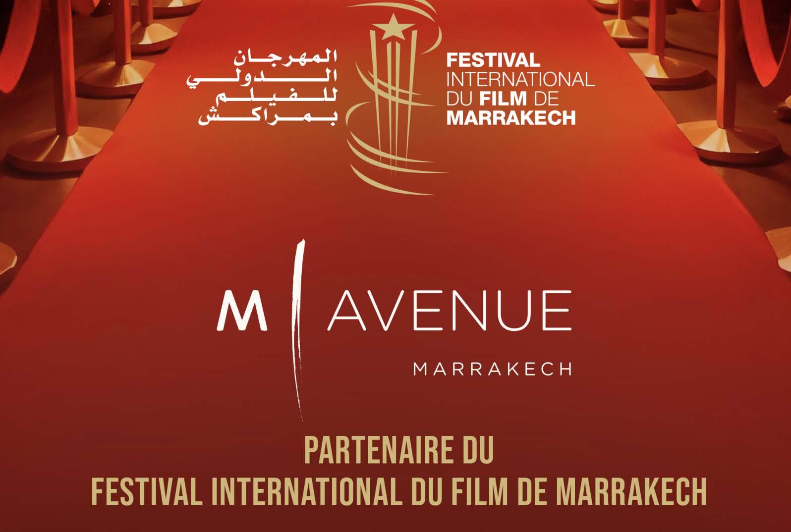 Marrakech s'illumine : M Avenue et le FIFM unissent leurs forces