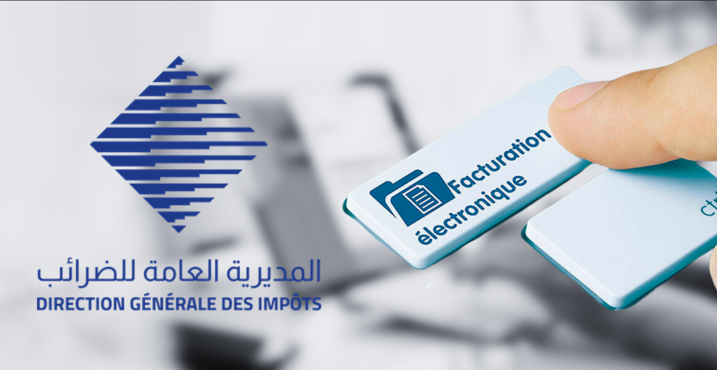 Fiscalité 2.0 : Le Maroc lutte contre l’évasion avec des notifications électroniques !