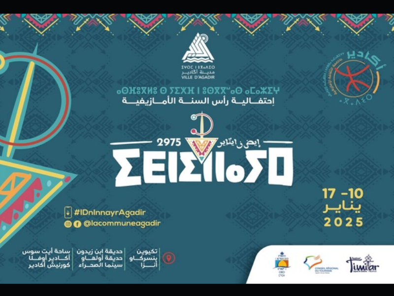 Agadir en fête : une semaine pour célébrer le Nouvel An amazigh  