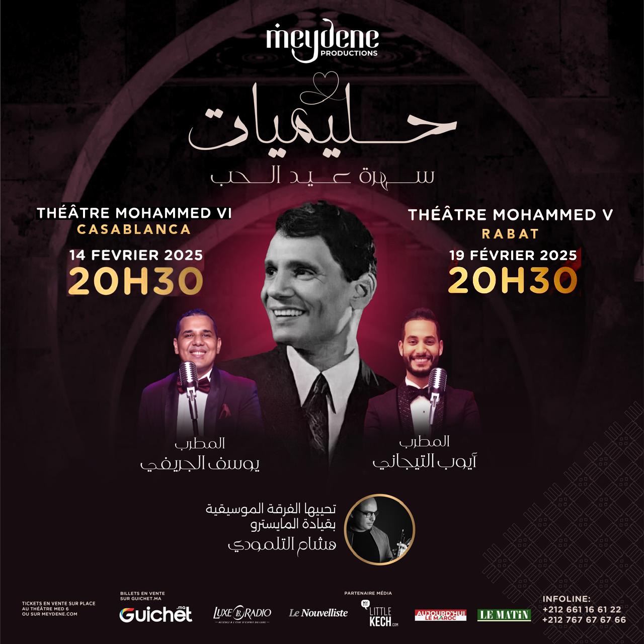 ​Meydene Production rend hommage à Abdel Halim Hafez avec "Halimiyate"