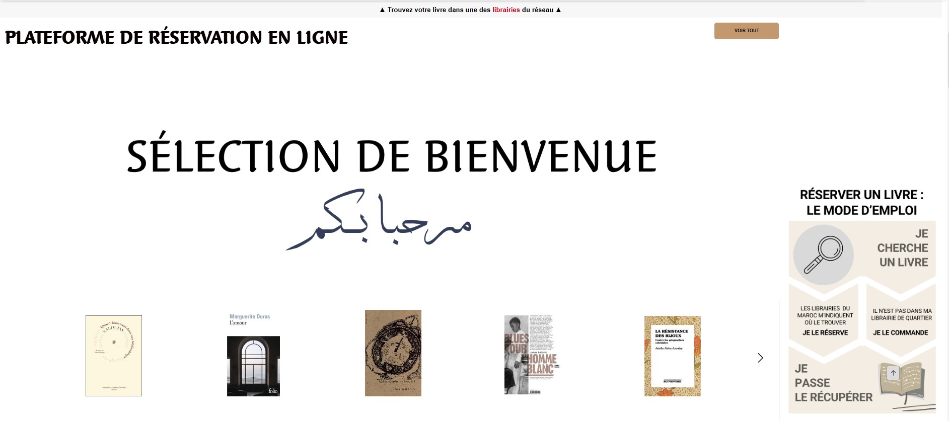 Librairiesdumaroc.ma : 17 Libraires se Rassemblent pour un Projet Éclairant ! 