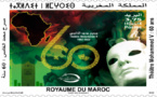 Soixantenaire du Théâtre National Mohammed V : Barid-Al-Maghrib émet un timbre-poste spécial