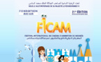 FICAM : Une exposition inédite de Sofia El Khyari à la 21ème édition du festival