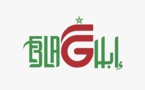 "E-Blagh" : La DGSN lance une plateforme de signalement citoyenne !