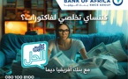 Dima Kayn L’hal : L'expérience bancaire personnalisée de Bank of Africa !