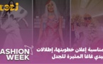 Fashion Week : بمناسبة إعلان خطوبتها، إطلالات ليدي غاغا المثيرة للجدل