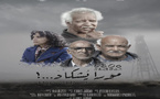 Le film "Mora Youchkad" dans les salles obscures marocaines