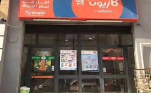 KAZYON : 120 magasins en une année