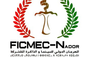 Nador abrite la 13e édition du Festival International de Cinéma et de la Mémoire Commune (FICMEC)