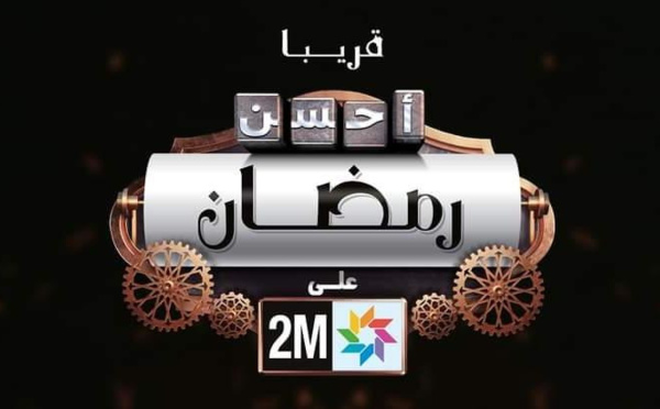 Ramadan 2021 : 2M partage sa grille de programmes