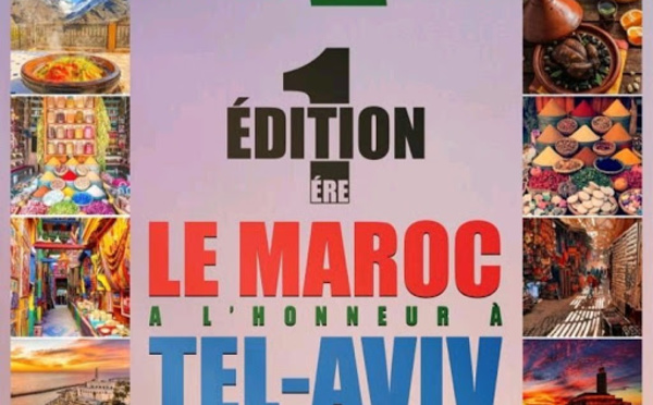 « Morocco Expo Tel Aviv » en Israël !
