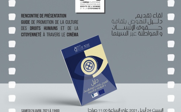 Promotion des Droits de l’Homme et de la citoyenneté à travers le Cinéma