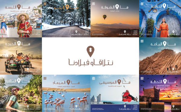 «Ntla9awfbladna», une nouvelle campagne de promotion du tourisme national